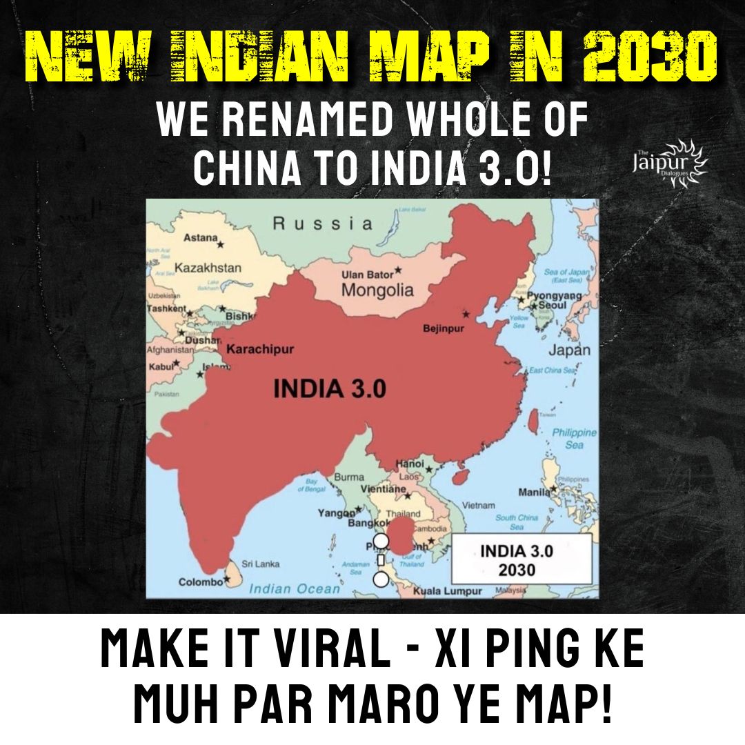 New Map of China🤓